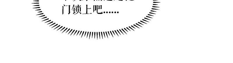 第19话 傲娇的总裁(1/2)-第19话