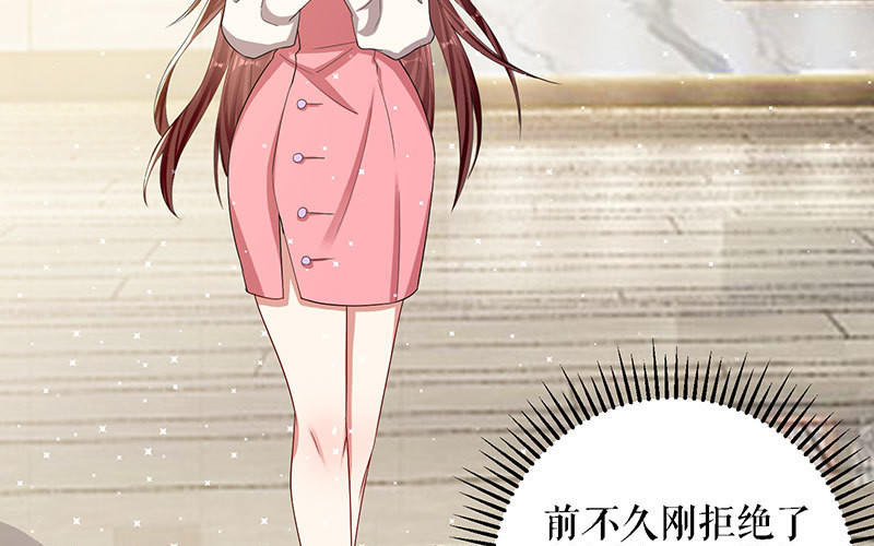 第19话 傲娇的总裁(1/2)-第19话