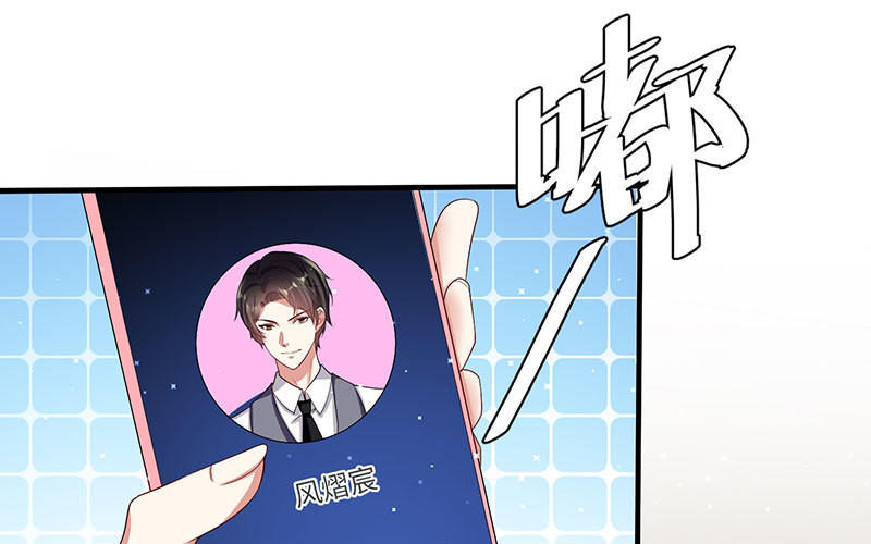 第19话 傲娇的总裁(1/2)-第19话