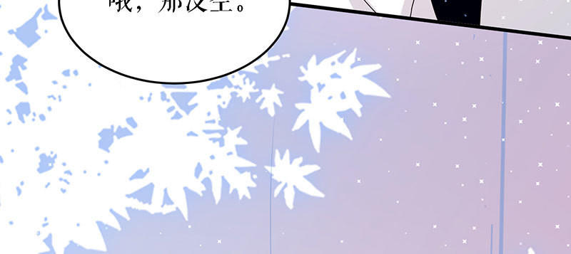 第19话 傲娇的总裁(1/2)-第19话