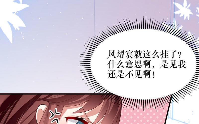 第19话 傲娇的总裁(1/2)-第19话