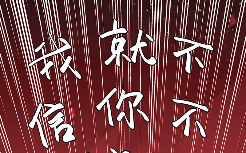 第19话 傲娇的总裁(1/2)-第19话