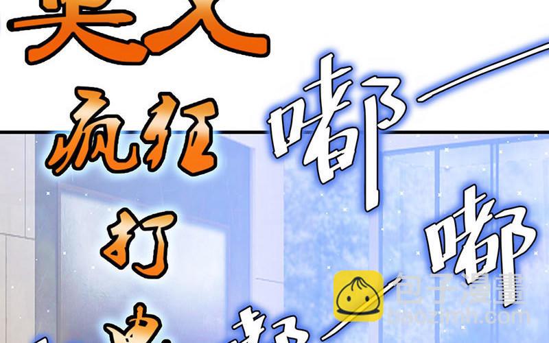 第19话 傲娇的总裁(1/2)-第19话