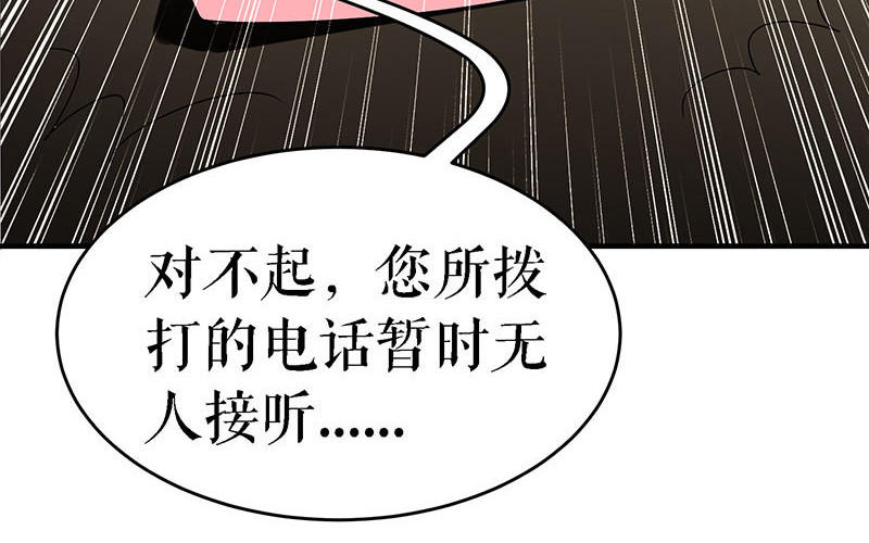 第19话 傲娇的总裁(1/2)-第19话