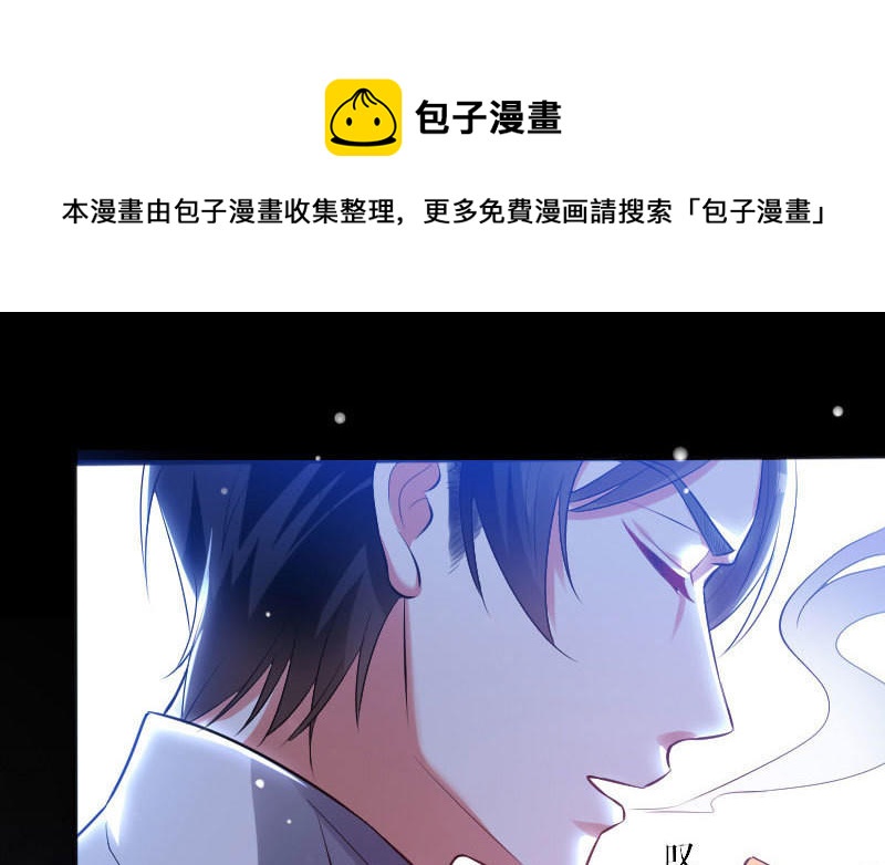 第3话 只对你有感觉(1/2)-第3话