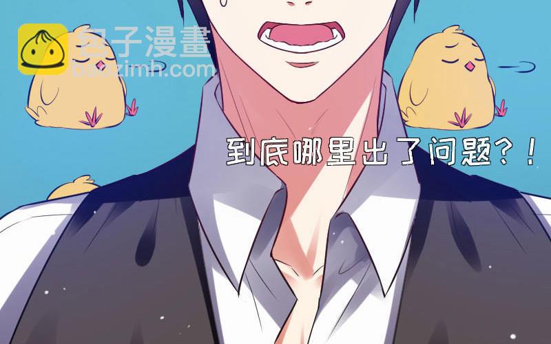 第3话 只对你有感觉(1/2)-第3话