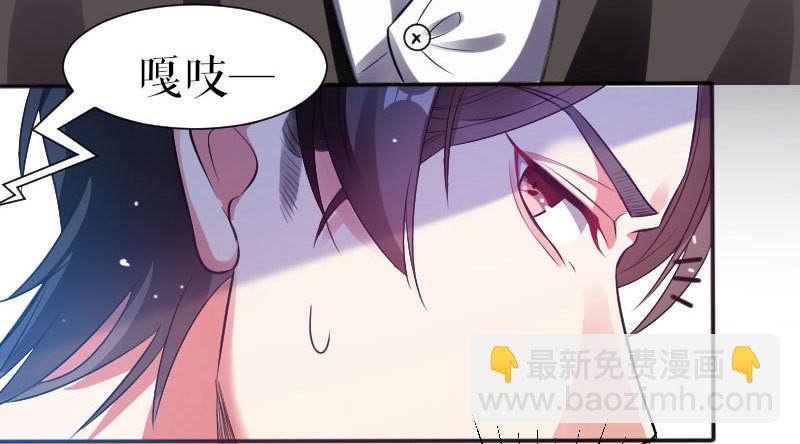 第3话 只对你有感觉(1/2)-第3话