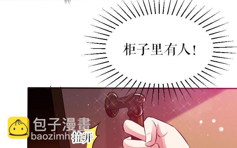 第3话 只对你有感觉(1/2)-第3话