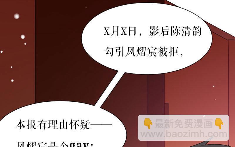 第3话 只对你有感觉(1/2)-第3话