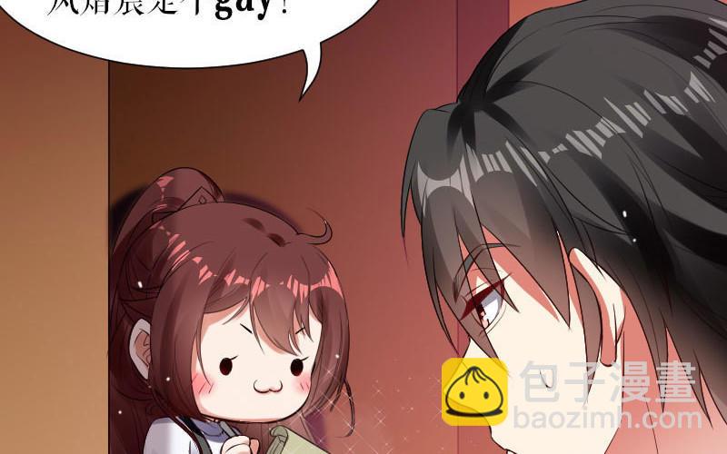 第3话 只对你有感觉(1/2)-第3话