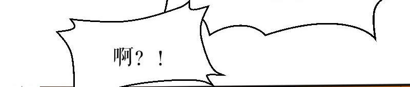 第3话 只对你有感觉(1/2)-第3话