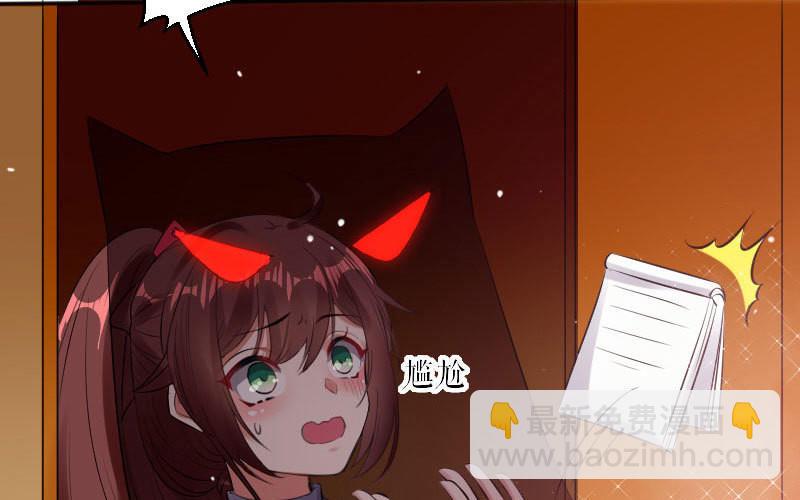 第3话 只对你有感觉(1/2)-第3话