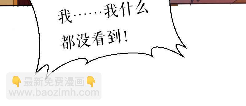 第3话 只对你有感觉(1/2)-第3话