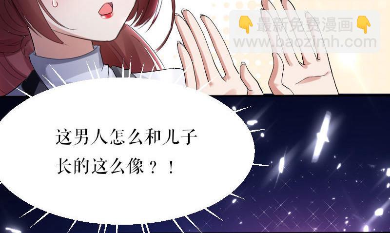 第3话 只对你有感觉(1/2)-第3话