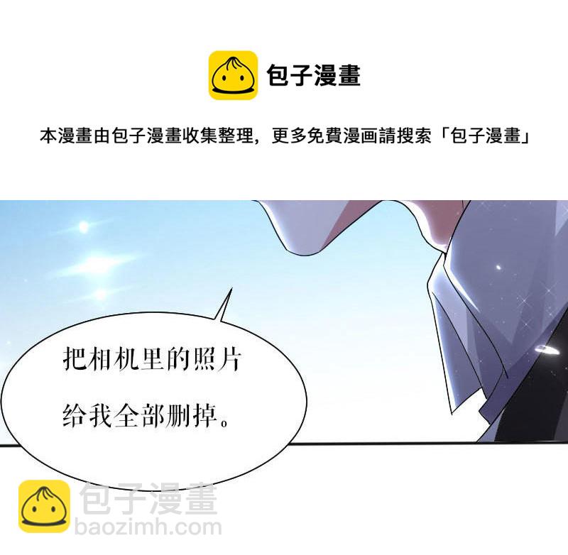 第3话 只对你有感觉(1/2)-第3话