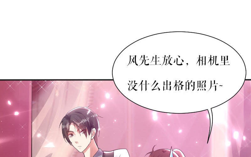 第3话 只对你有感觉(1/2)-第3话