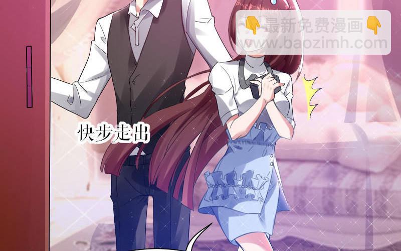 第3话 只对你有感觉(1/2)-第3话