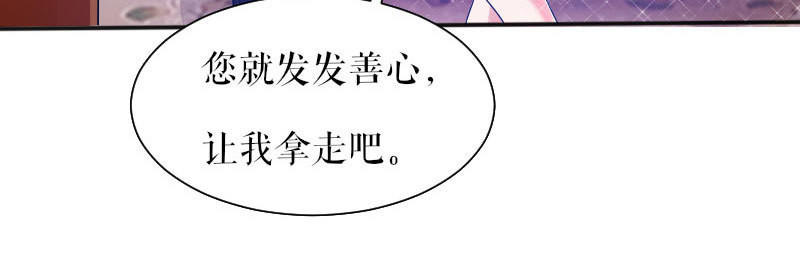 第3话 只对你有感觉(1/2)-第3话