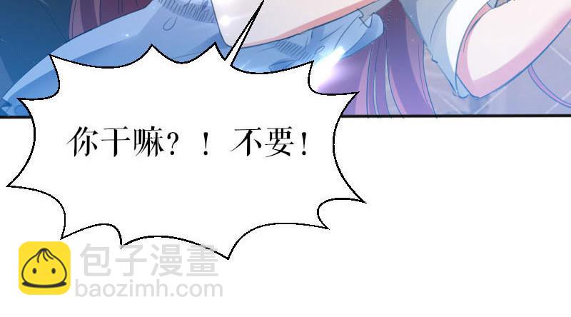 第3话 只对你有感觉(1/2)-第3话