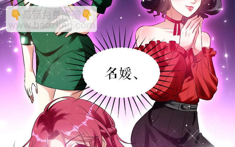 第3话 只对你有感觉(1/2)-第3话