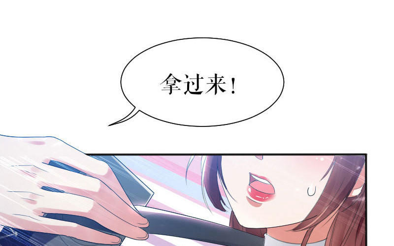 第3话 只对你有感觉39