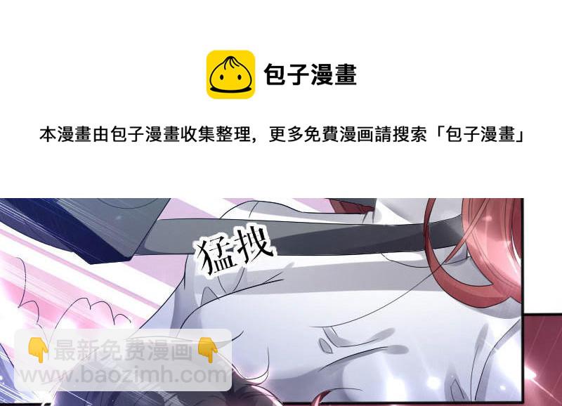 第3话 只对你有感觉(1/2)-第3话