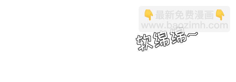 第3话 只对你有感觉(1/2)-第3话