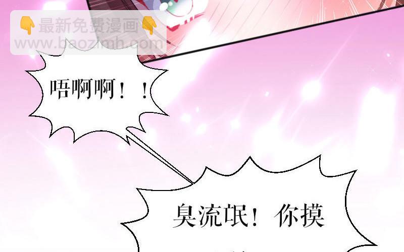 第3话 只对你有感觉(1/2)-第3话