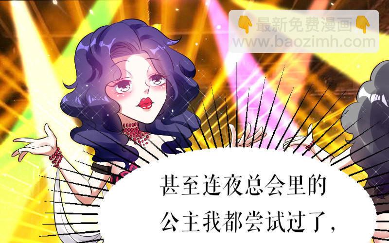 第3话 只对你有感觉(1/2)-第3话