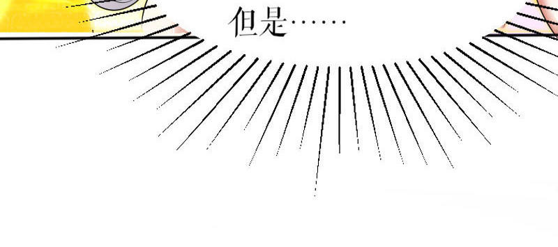 第3话 只对你有感觉(1/2)-第3话