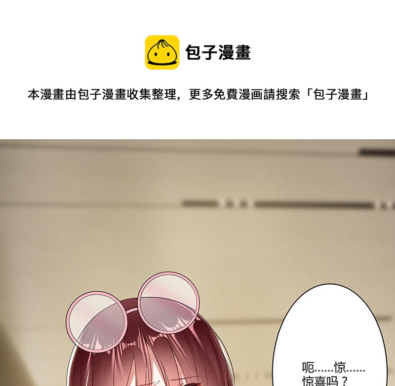 第21话 有老婆的人(1/2)-第21话