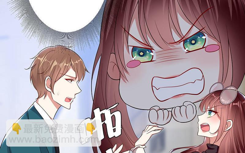 第21话 有老婆的人(1/2)-第21话