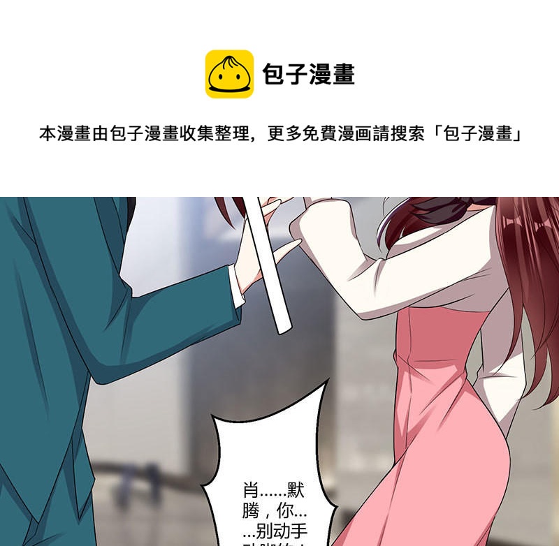 第21话 有老婆的人(1/2)-第21话