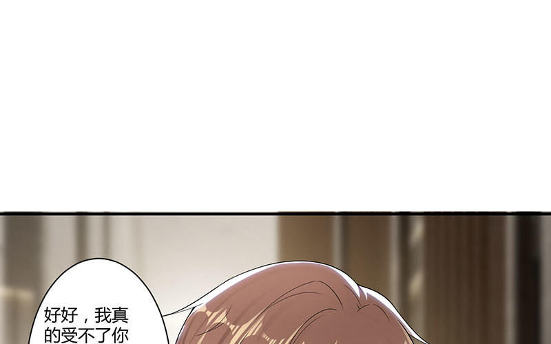 第21话 有老婆的人(1/2)-第21话