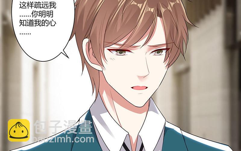 第21话 有老婆的人(1/2)-第21话