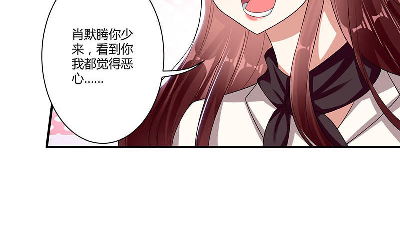 第21话 有老婆的人(1/2)-第21话