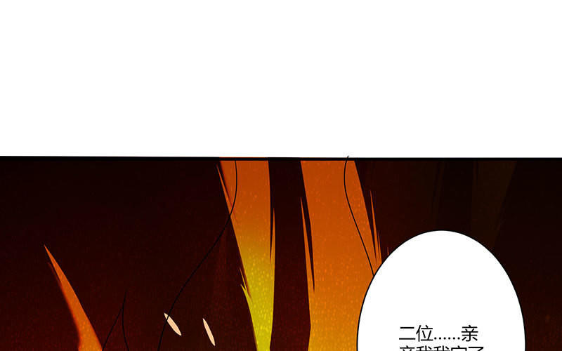 第21话 有老婆的人(1/2)-第21话