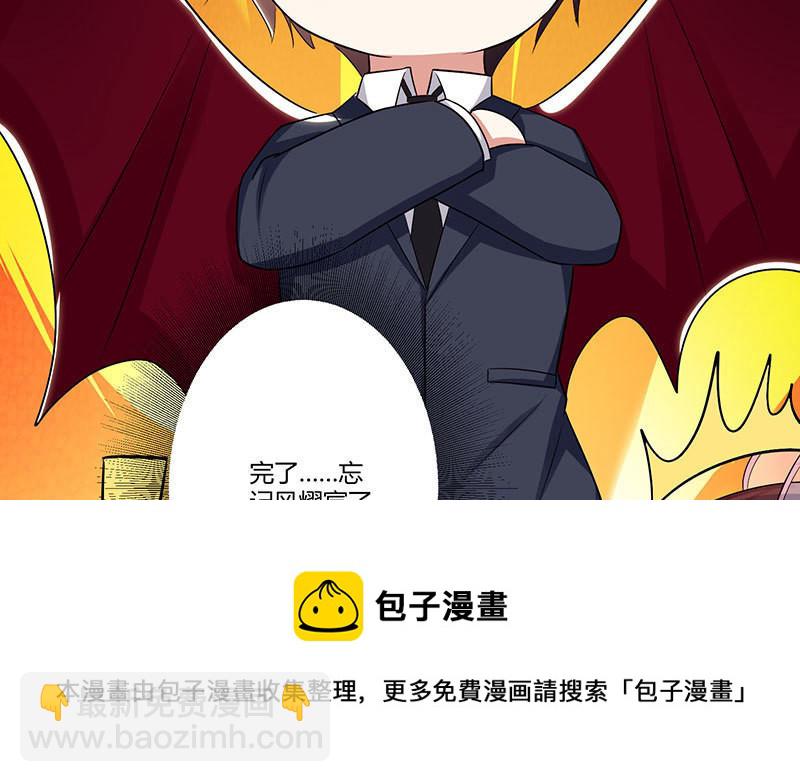 第21话 有老婆的人(1/2)-第21话