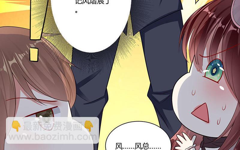 第21话 有老婆的人(1/2)-第21话