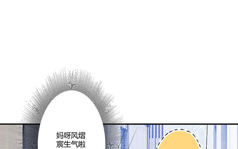 第21话 有老婆的人(1/2)-第21话