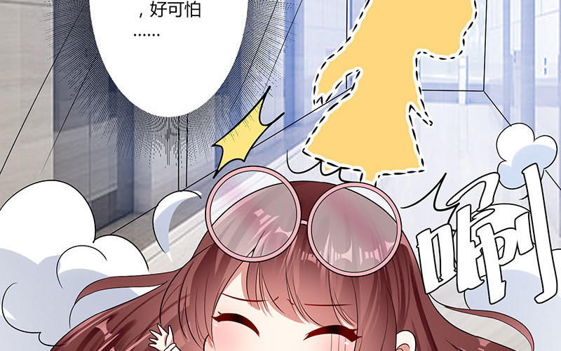 第21话 有老婆的人(1/2)-第21话