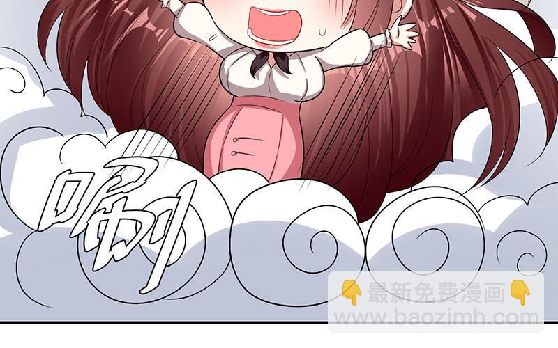 第21话 有老婆的人(1/2)-第21话