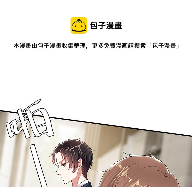 第21话 有老婆的人(1/2)-第21话