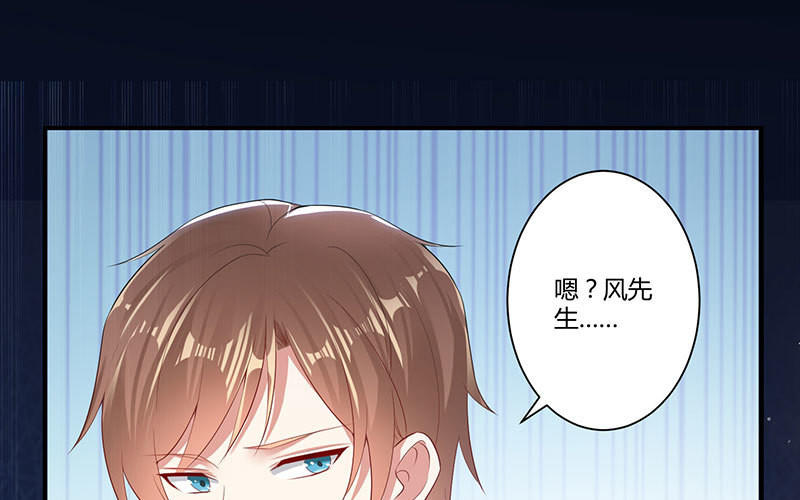 第21话 有老婆的人(1/2)-第21话