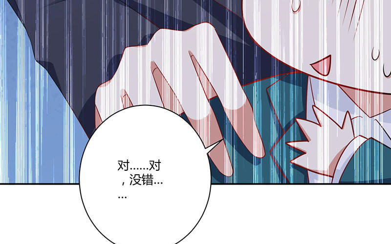 第21话 有老婆的人(1/2)-第21话