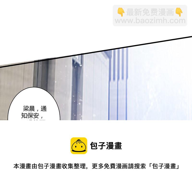 第21话 有老婆的人(1/2)-第21话