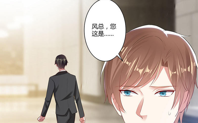 第21话 有老婆的人(1/2)-第21话