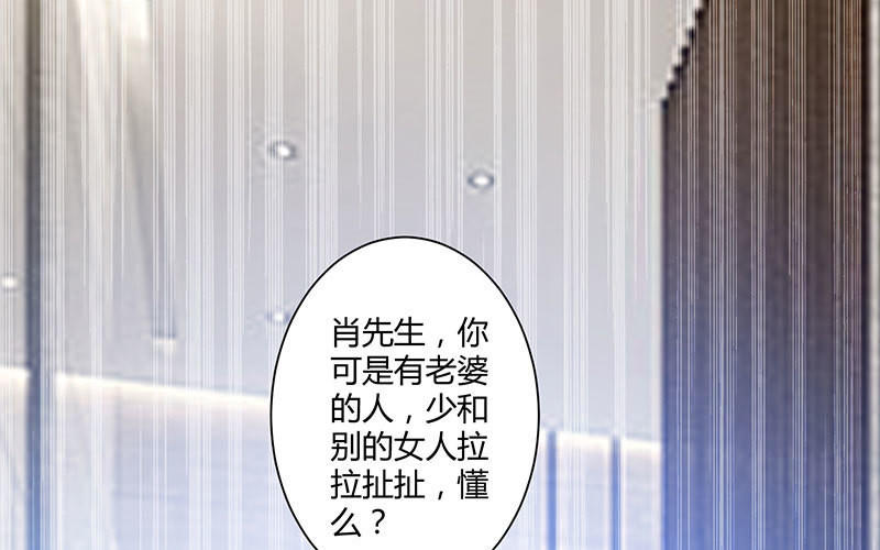 第21话 有老婆的人(1/2)-第21话