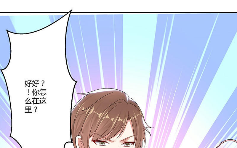 第21话 有老婆的人(1/2)-第21话