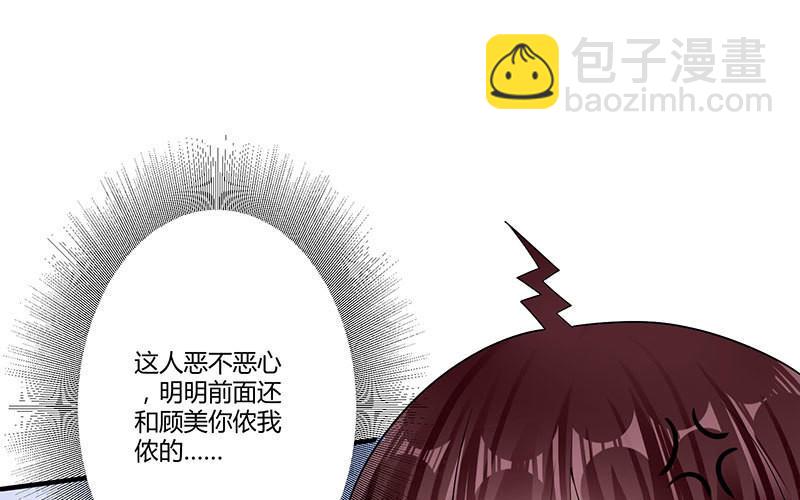 第21话 有老婆的人(1/2)-第21话